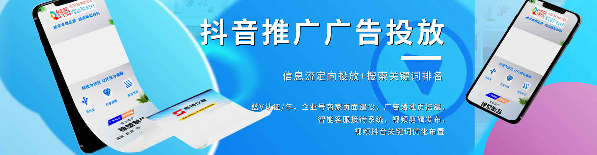 平坝百度优化推广