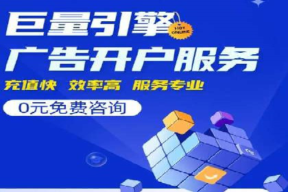 竞价推广公司案例揭秘：如何利用数据分析提升广告效果
